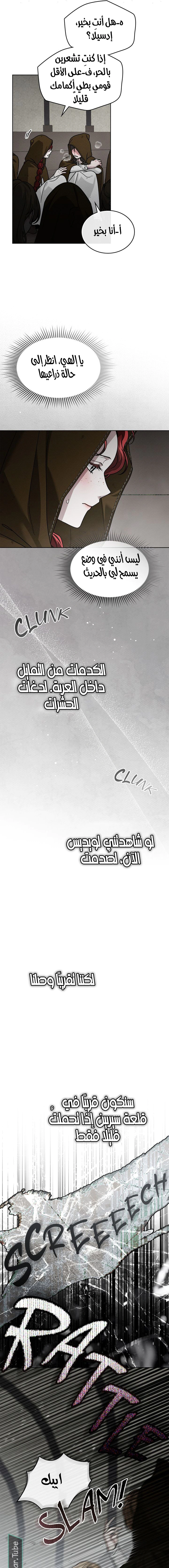 Read Under the oak tree AR Manga Online