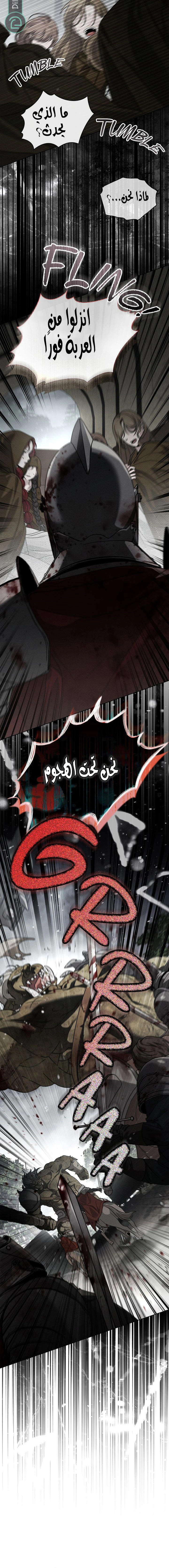 Read Under the oak tree AR Manga Online