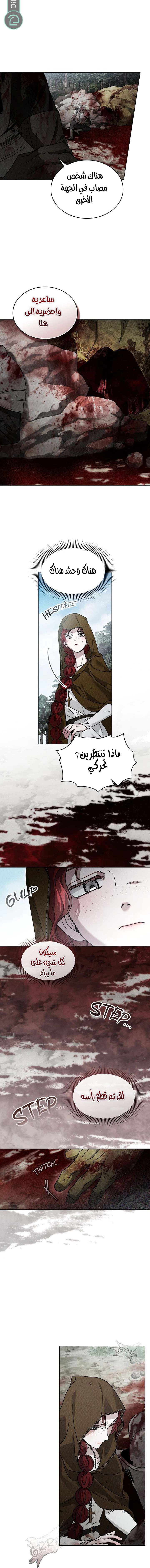 Read Under the oak tree AR Manga Online