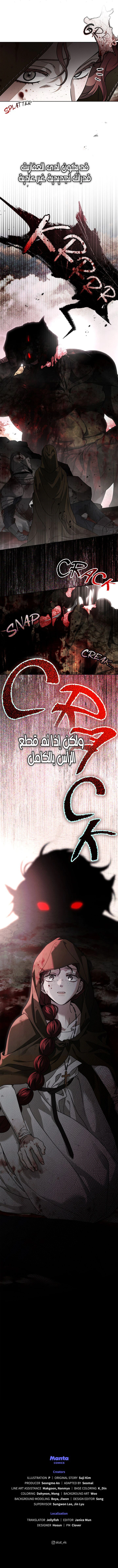 Read Under the oak tree AR Manga Online