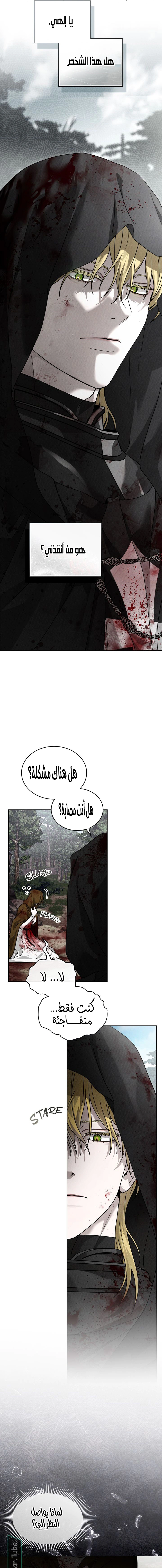 Read Under the oak tree AR Manga Online