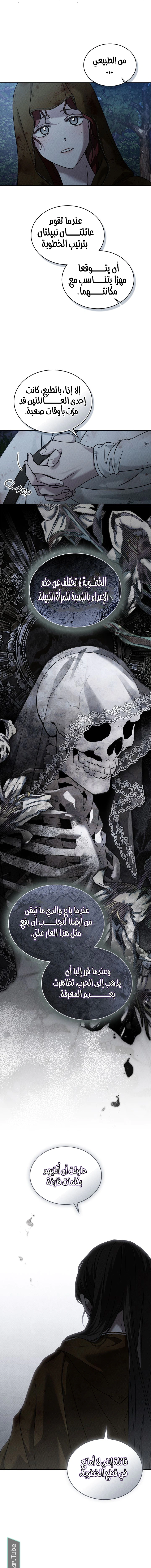 Read Under the oak tree AR Manga Online