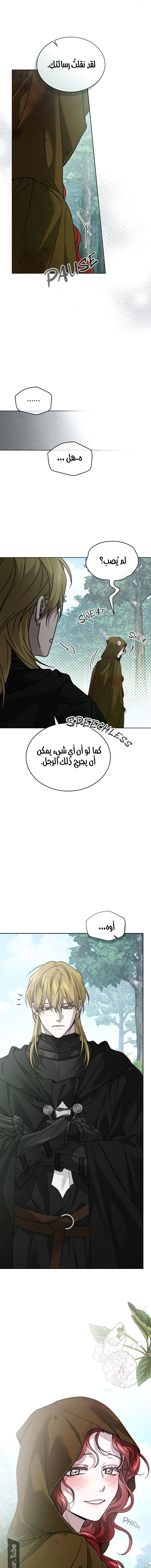 Read Under the oak tree AR Manga Online