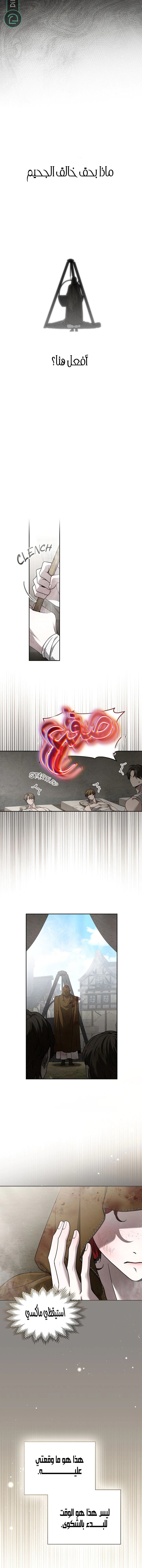 Read Under the oak tree AR Manga Online
