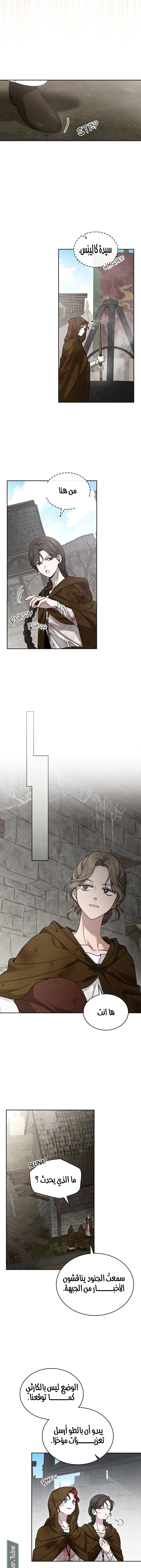 Read Under the oak tree AR Manga Online