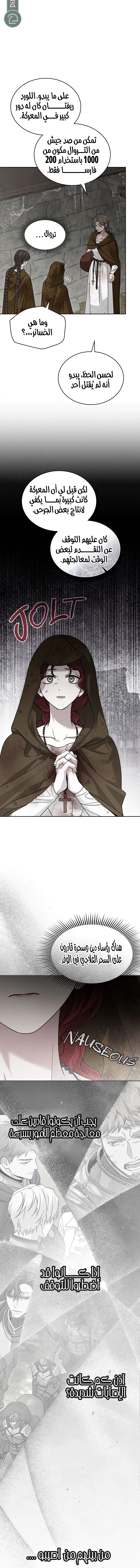 Read Under the oak tree AR Manga Online