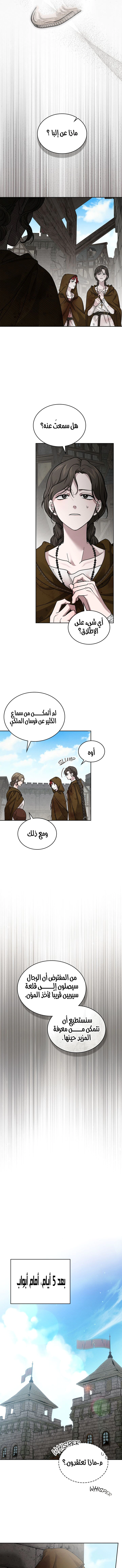 Read Under the oak tree AR Manga Online