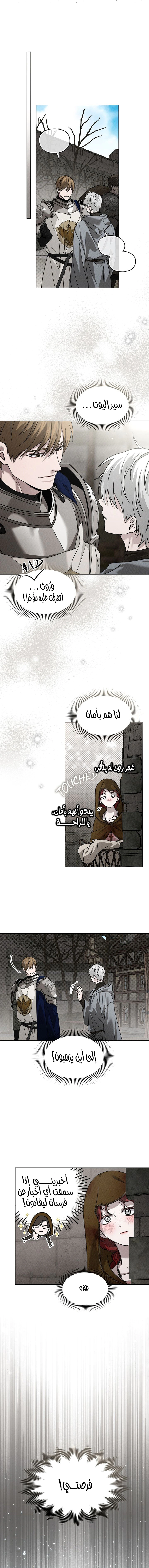 Read Under the oak tree AR Manga Online