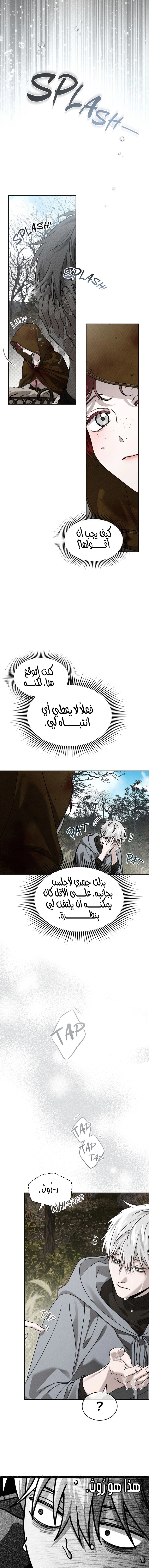 Read Under the oak tree AR Manga Online
