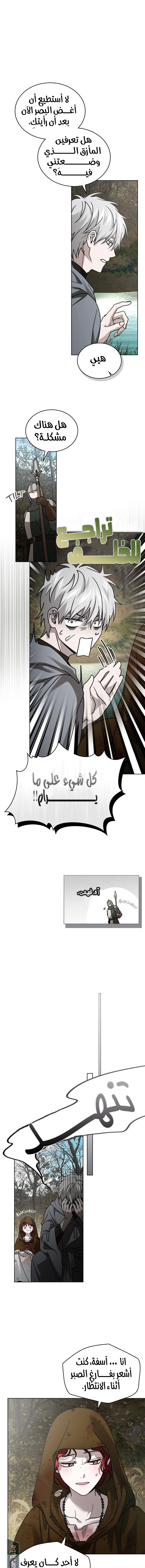 Read Under the oak tree AR Manga Online