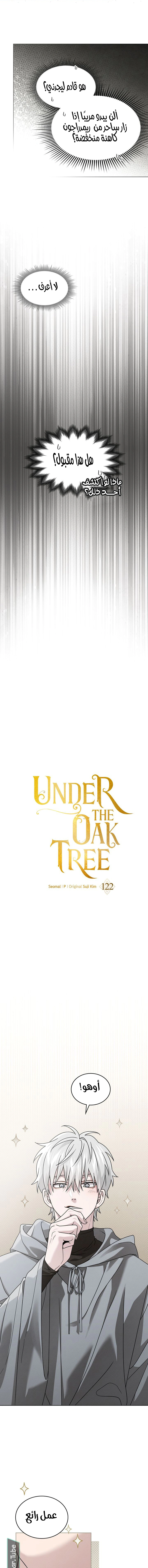 Read Under the oak tree AR Manga Online