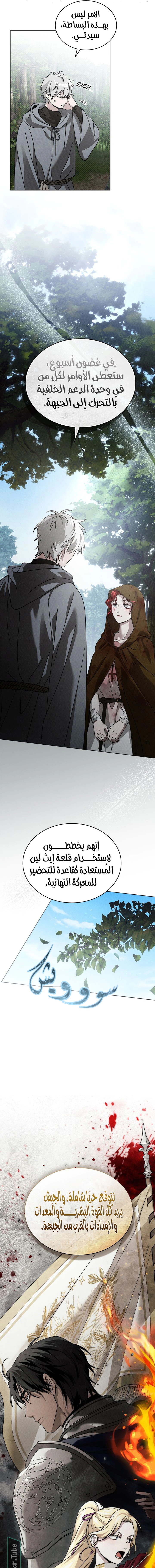 Read Under the oak tree AR Manga Online