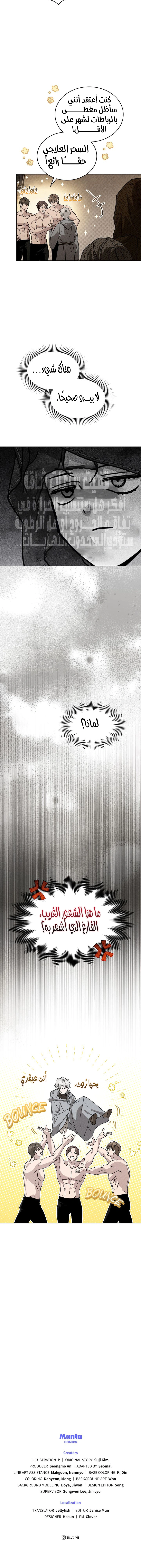 Read Under the oak tree AR Manga Online