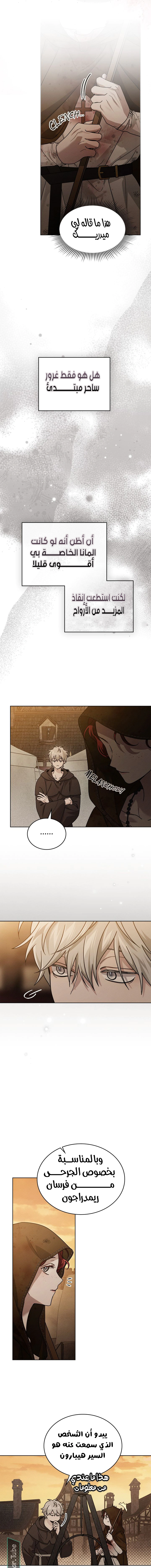 Read Under the oak tree AR Manga Online