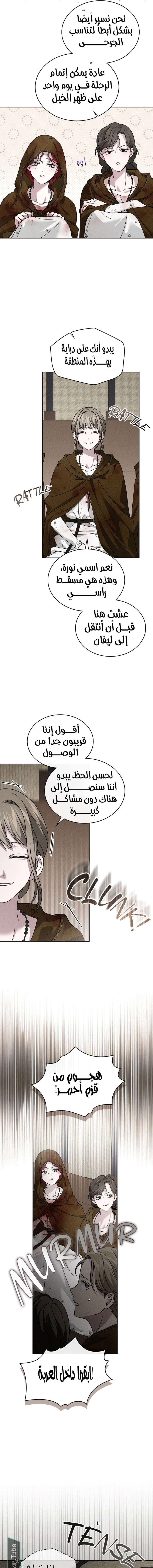 Read Under the oak tree AR Manga Online