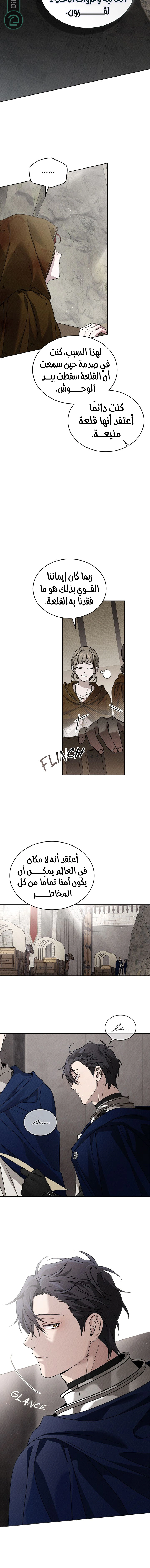 Read Under the oak tree AR Manga Online