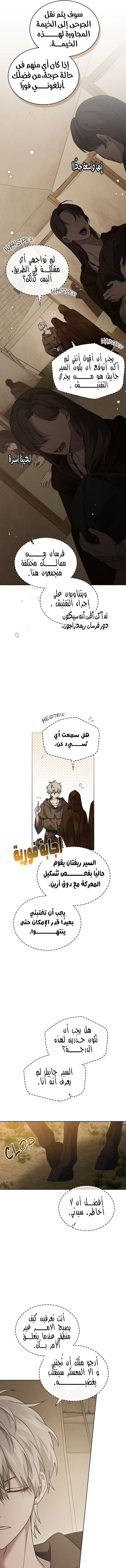 Read Under the oak tree AR Manga Online