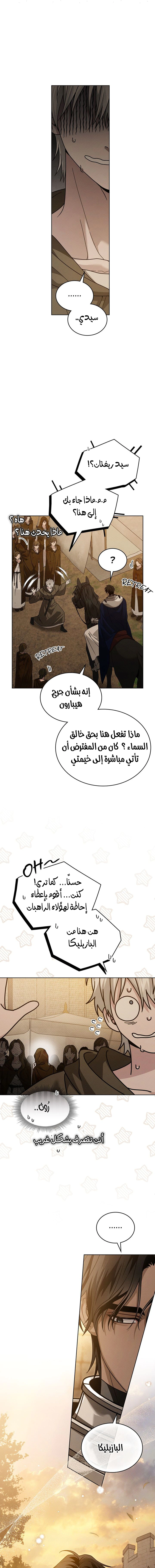 Read Under the oak tree AR Manga Online