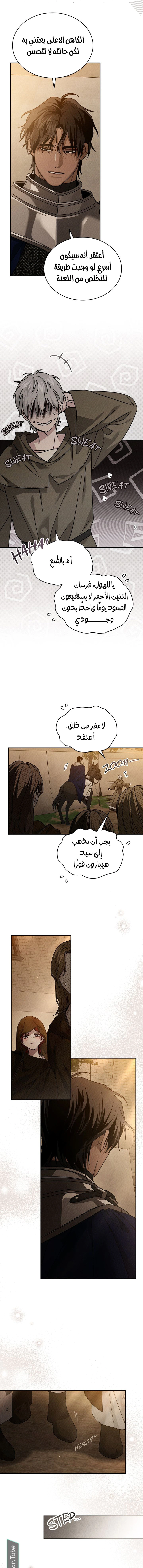 Read Under the oak tree AR Manga Online