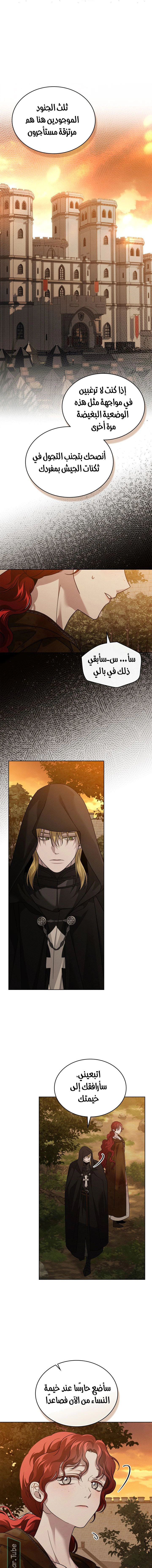 Read Under the oak tree AR Manga Online