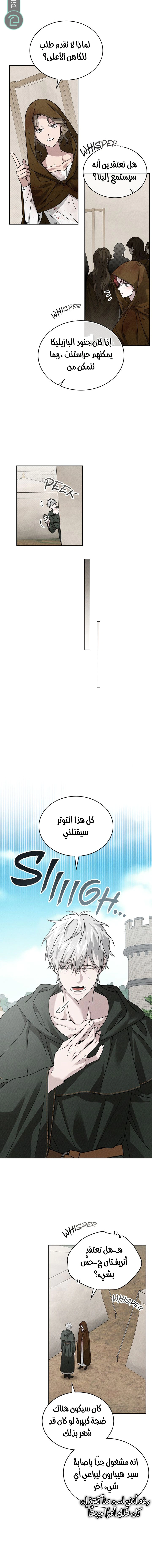 Read Under the oak tree AR Manga Online
