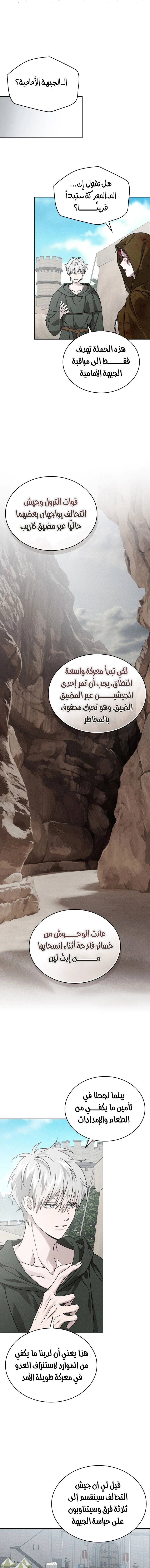 Read Under the oak tree AR Manga Online