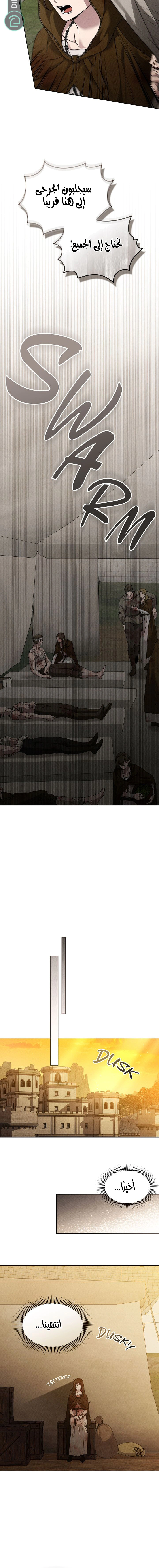 Read Under the oak tree AR Manga Online