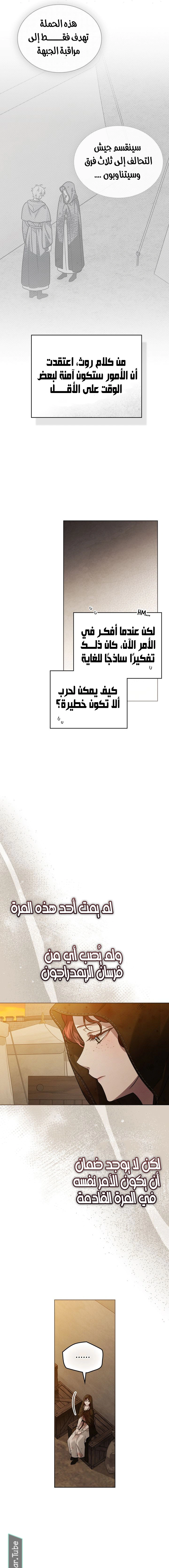 Read Under the oak tree AR Manga Online