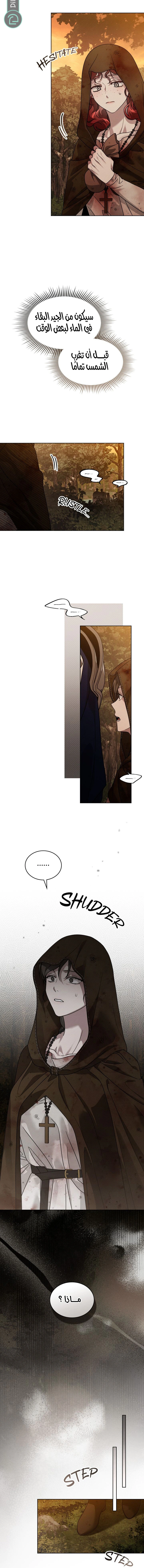 Read Under the oak tree AR Manga Online