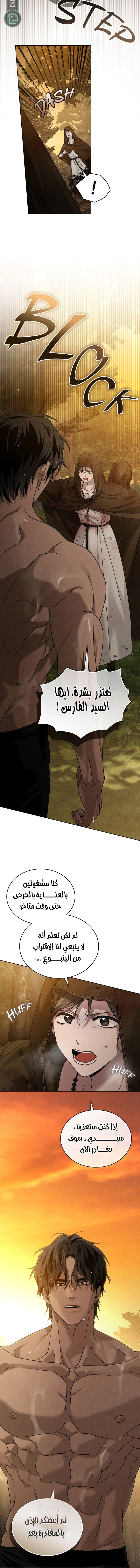 Read Under the oak tree AR Manga Online