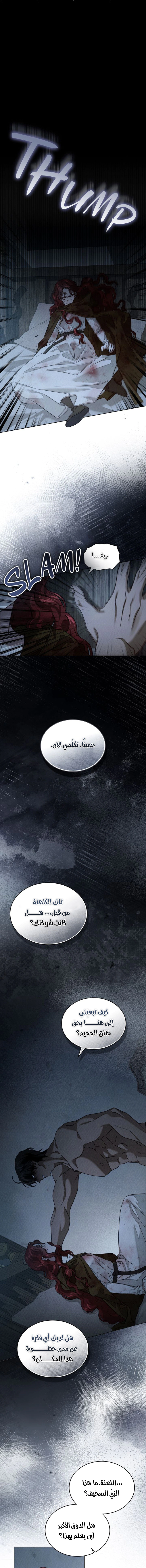 Read Under the oak tree AR Manga Online