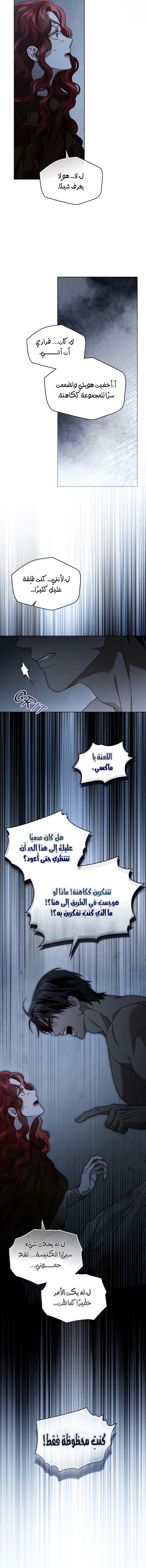 Read Under the oak tree AR Manga Online