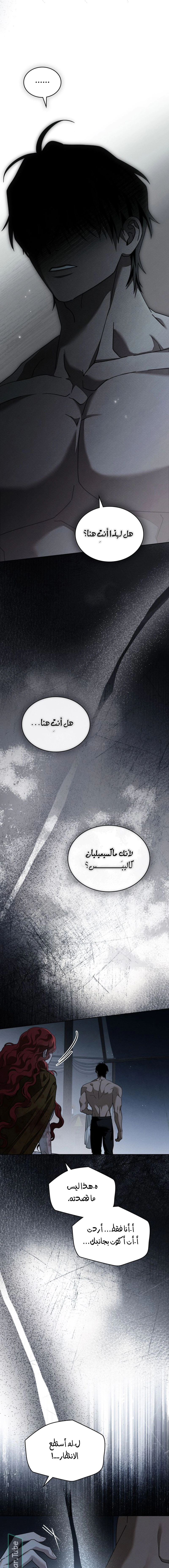 Read Under the oak tree AR Manga Online