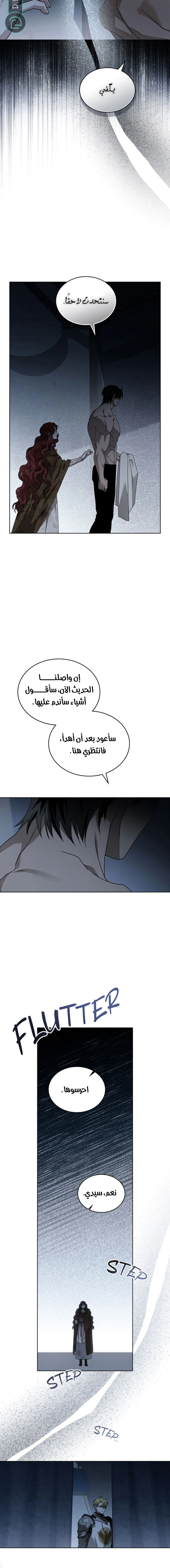 Read Under the oak tree AR Manga Online