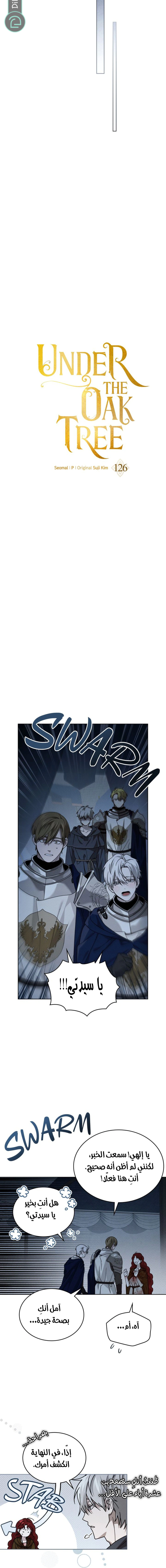 Read Under the oak tree AR Manga Online