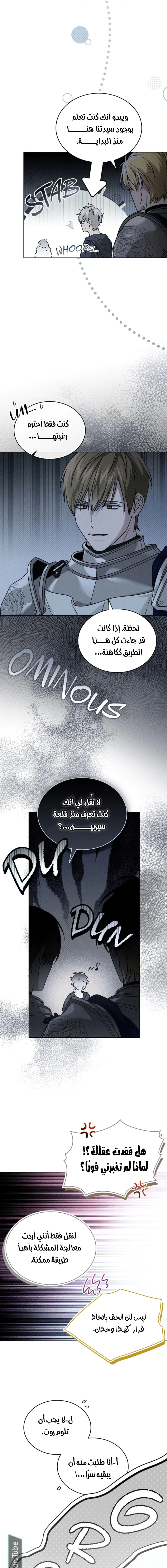 Read Under the oak tree AR Manga Online