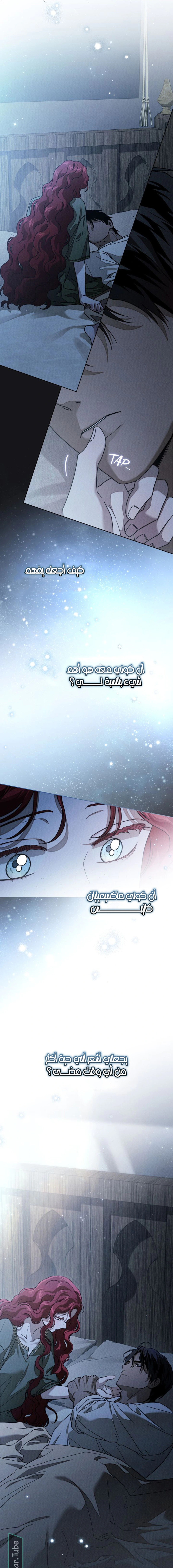 Read Under the oak tree AR Manga Online