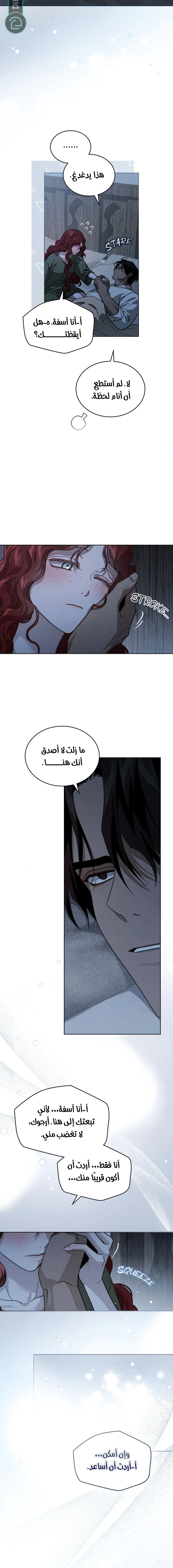 Read Under the oak tree AR Manga Online