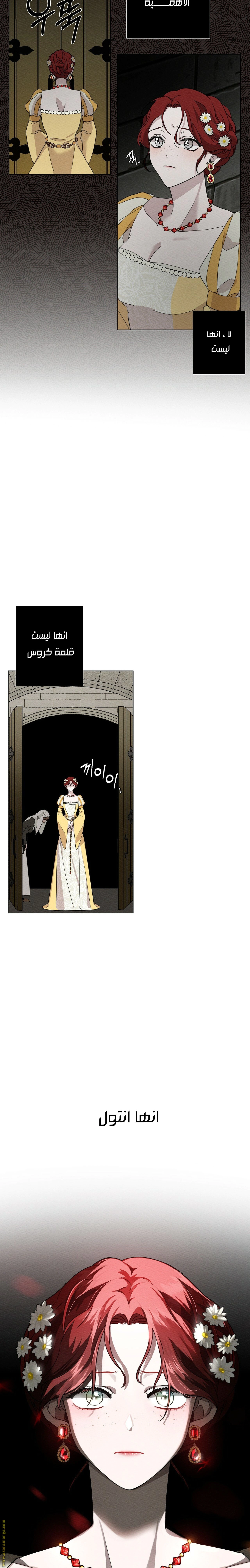 Read Under the oak tree AR Manga Online