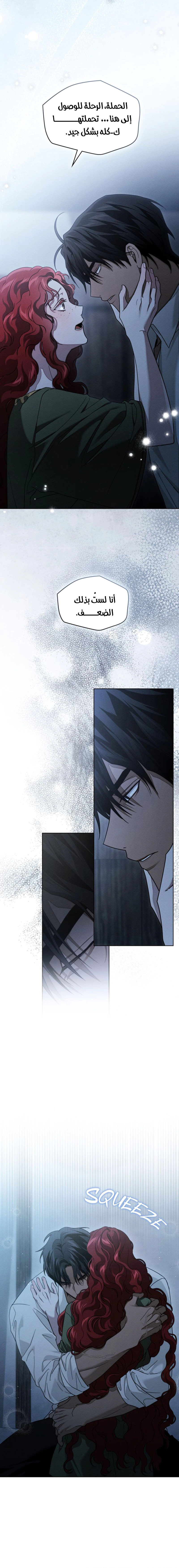 Read Under the oak tree AR Manga Online