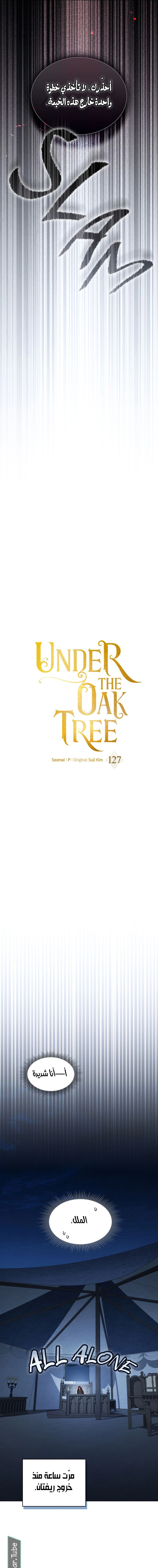 Read Under the oak tree AR Manga Online