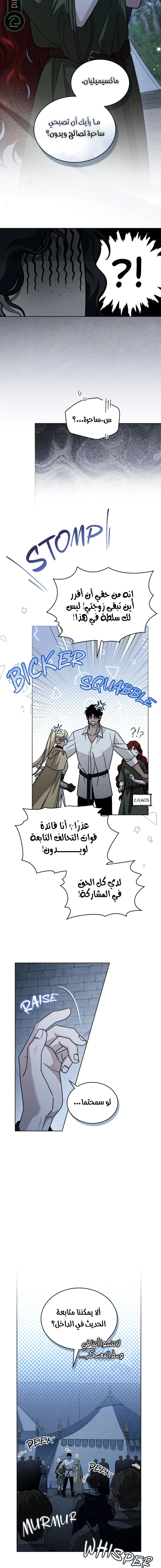 Read Under the oak tree AR Manga Online