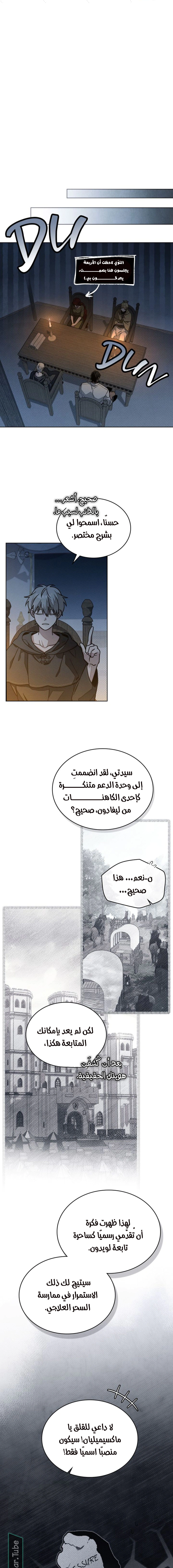 Read Under the oak tree AR Manga Online
