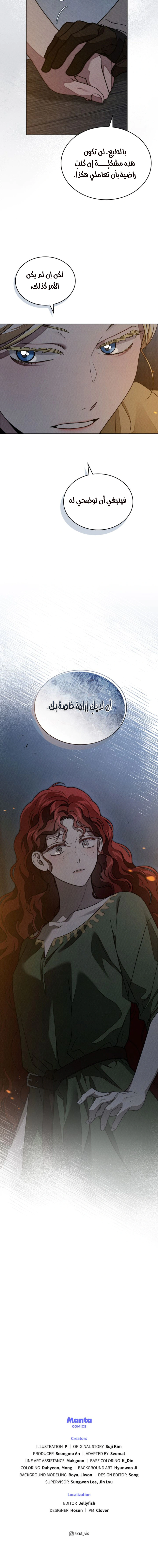 Read Under the oak tree AR Manga Online