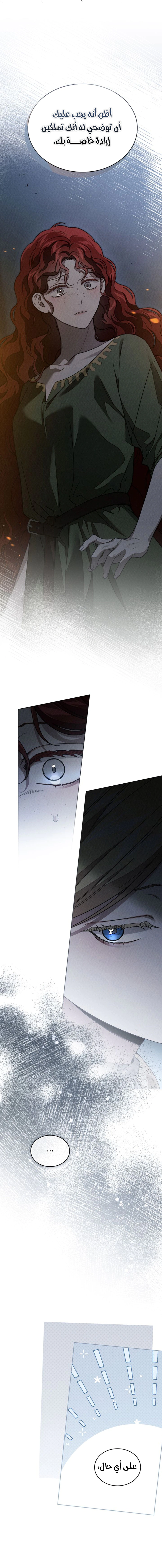 Read Under the oak tree AR Manga Online