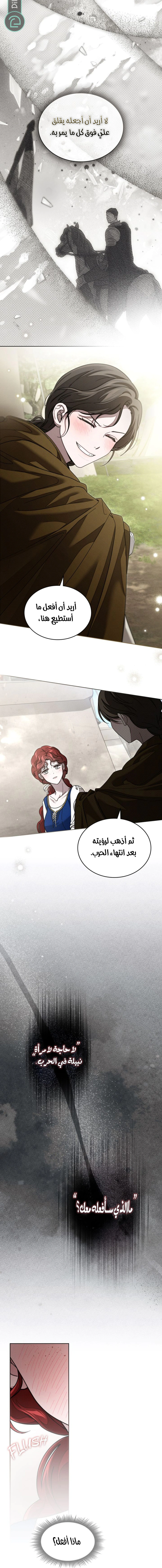 Read Under the oak tree AR Manga Online