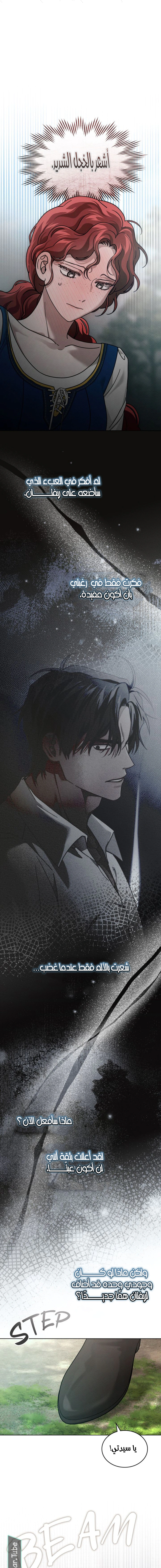 Read Under the oak tree AR Manga Online