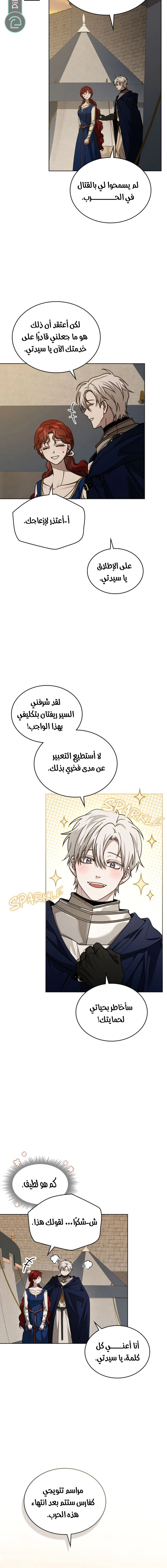 Read Under the oak tree AR Manga Online