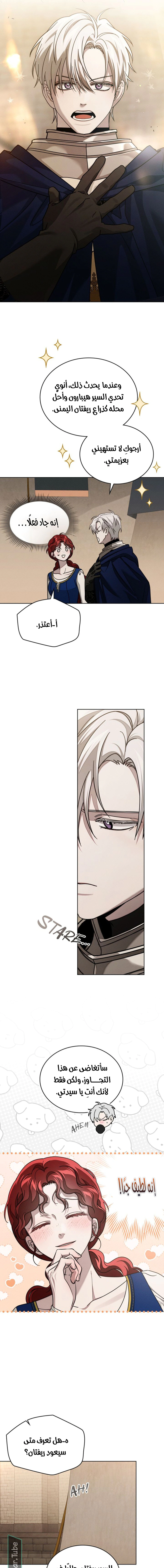 Read Under the oak tree AR Manga Online
