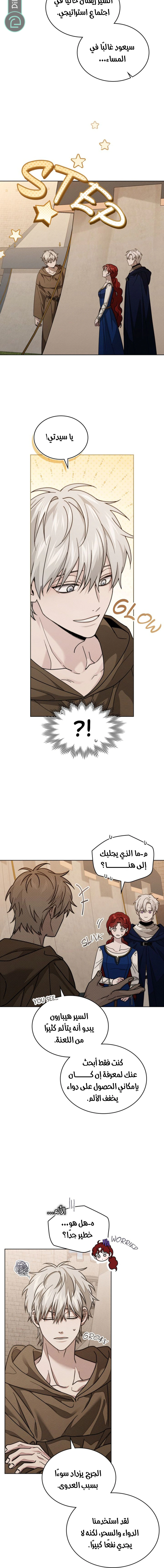 Read Under the oak tree AR Manga Online
